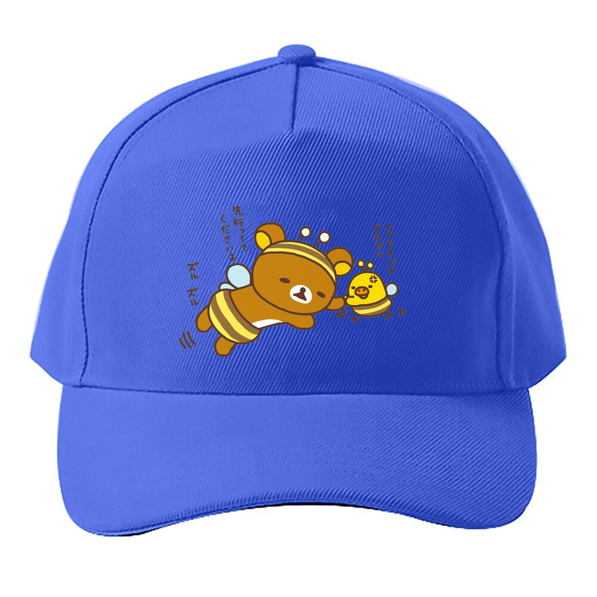 （画像用） リラックマ リラックマ キイロイトリ Rilakkuma Korilakkuma Kiiroitori ベースボールキャップ 綿100％ 男女兼用 帽子 スポーツ